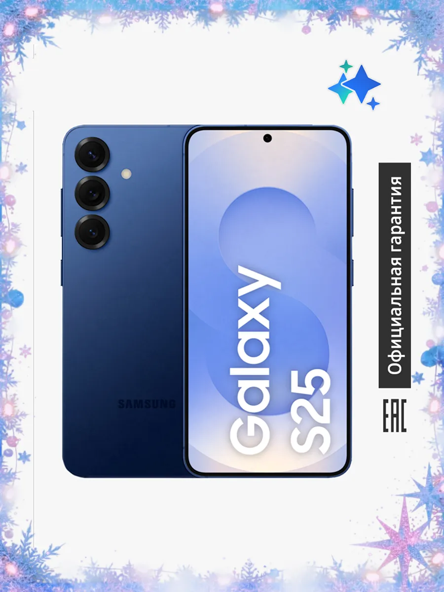 Samsung Смартфон Galaxy A56 5G Ростест (EAC)