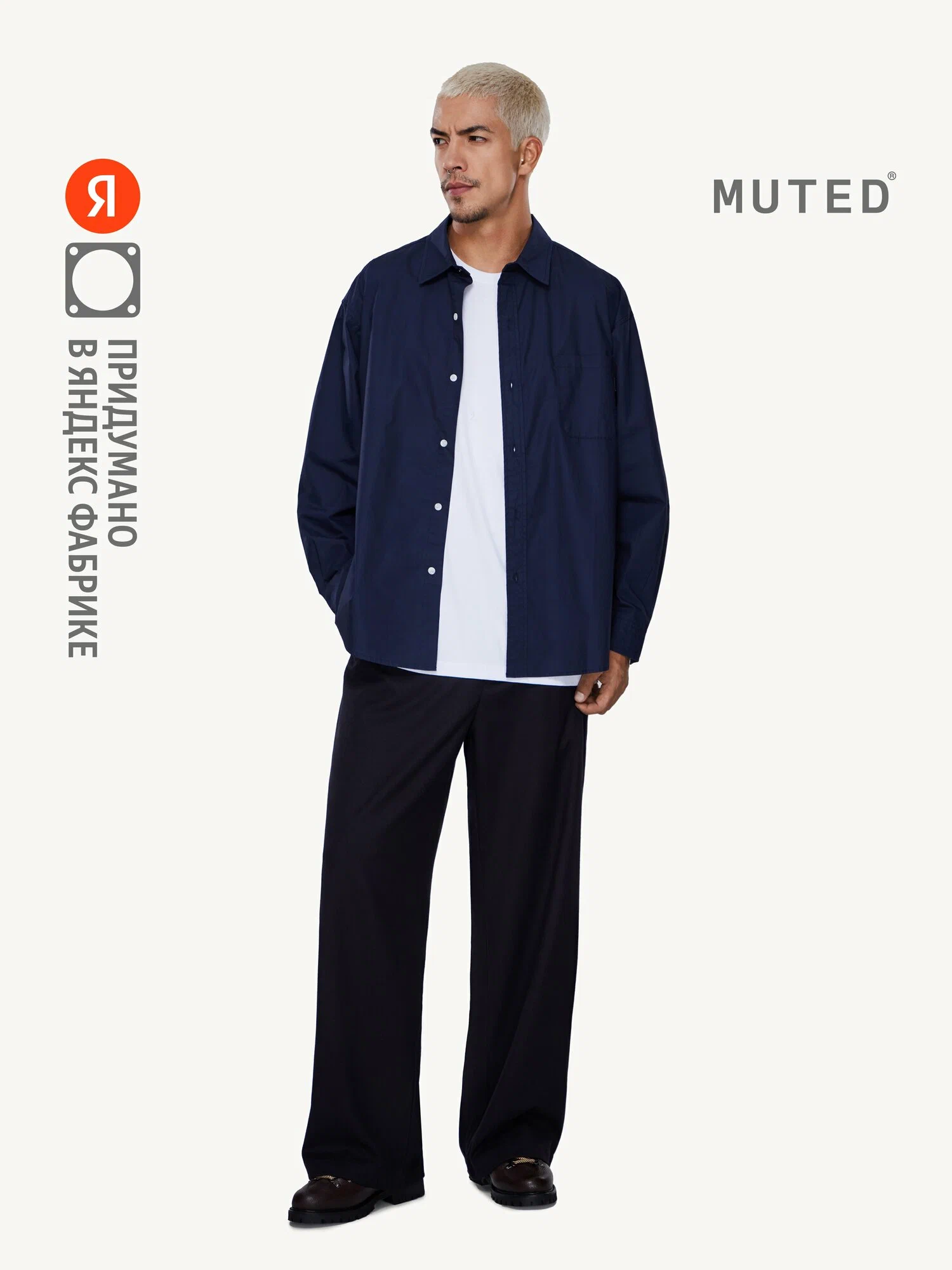 Брюки MUTED из смесовой вискозы