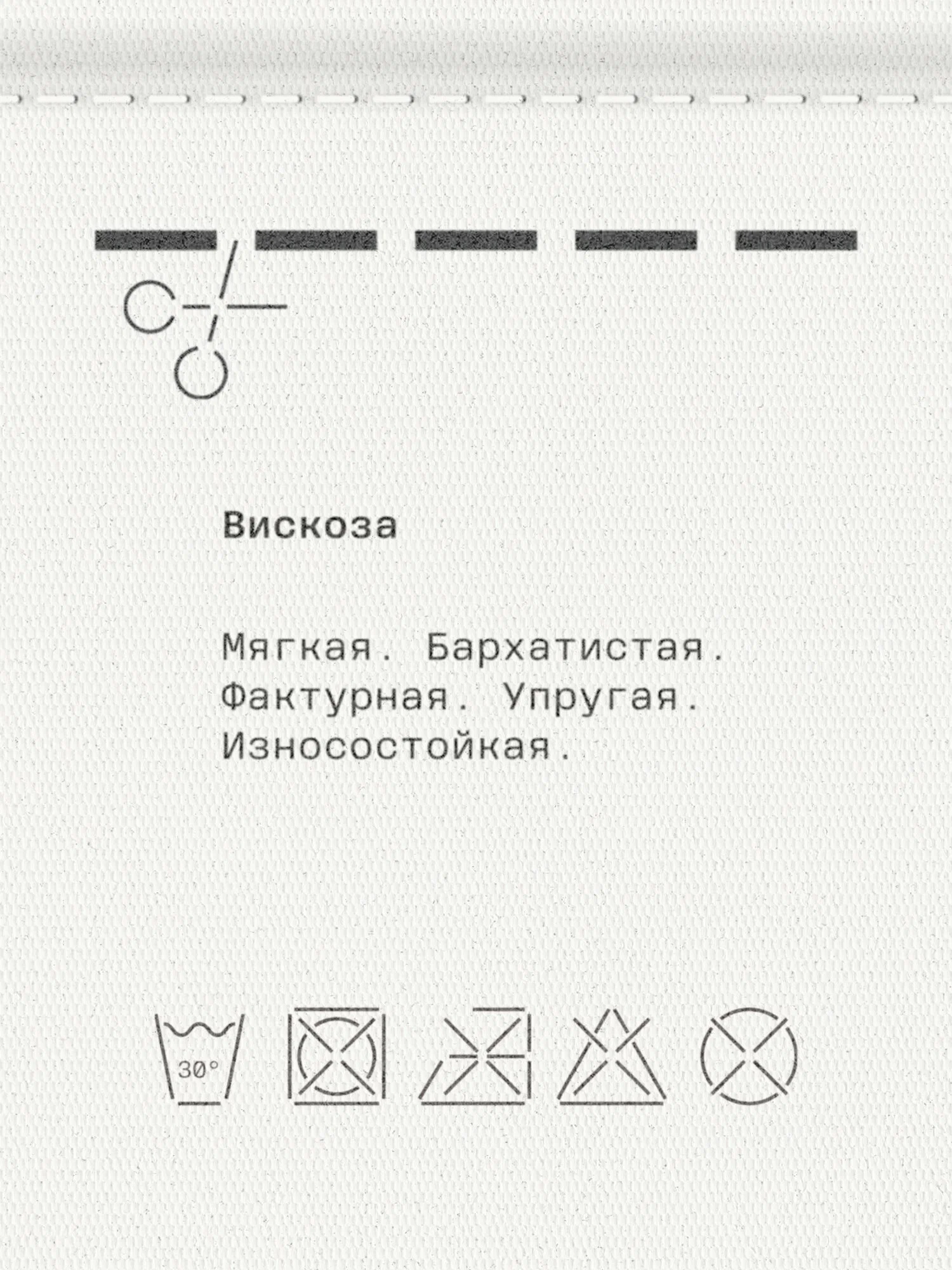 Свитер MUTED