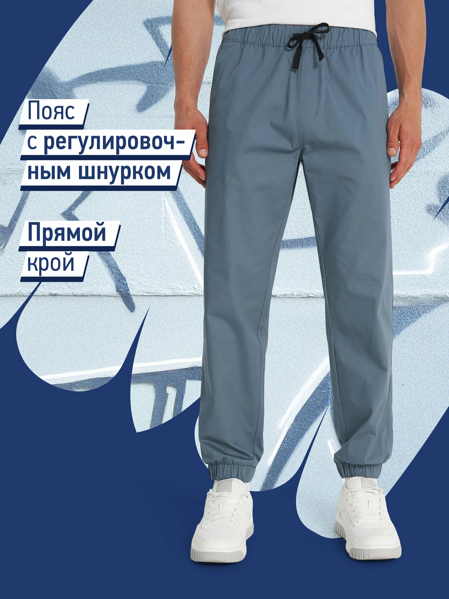 Брюки джоггеры Termit Skate Male Joggers Pants
