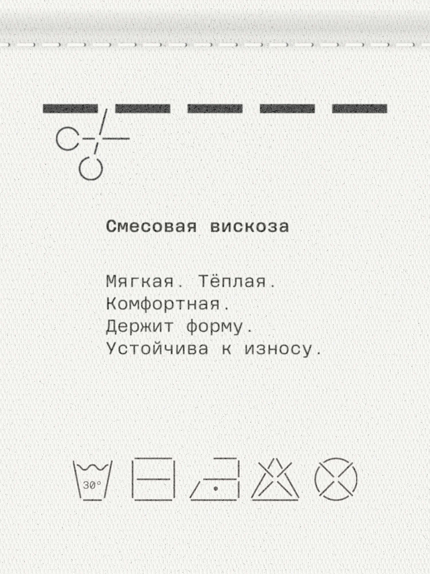 Брюки MUTED из смесовой вискозы